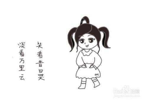 三股辫怎么画（三股辫怎么画简笔画）