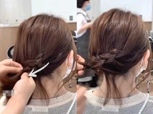 短发烫发怎么扎才好看,烫过的短发怎么扎好看视频