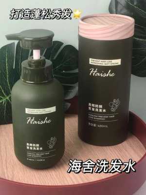 脱发严重用什么洗发水好（掉发严重洗发水推荐）