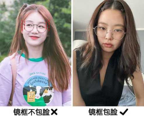 什么样的脸型适合戴眼镜