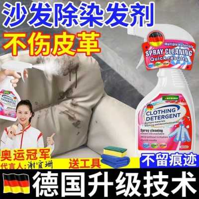 什么东西可以洗染发剂（什么东西可以洗染发剂的污渍）