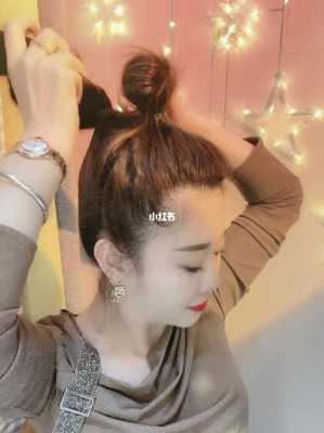 头发太短怎么扎丸子头（短头发如何扎低丸子头）