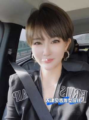 女孩什么样的短发好看（女生说长发好看还是短发怎么回复）