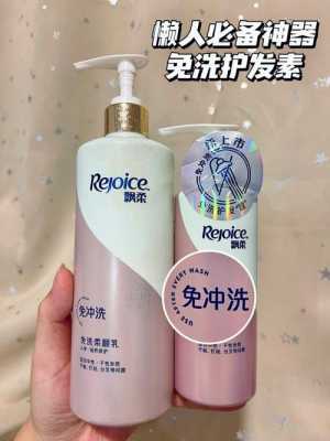 头发干用什么护发素好（头发干用什么护发素好用）