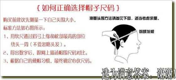 额头高宽怎么办（长宽怎么算头围）