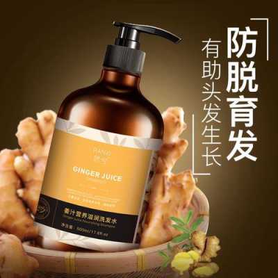 什么洗发水防脱生发最好,什么洗头膏可以防脱发的