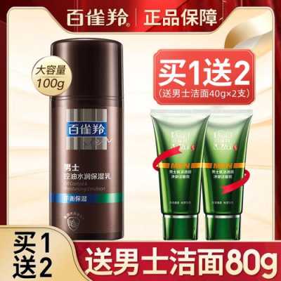 男士夏季用什么护肤品好（男士夏季用什么护肤品好呢）