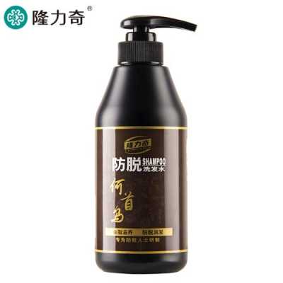 防脱发用什么洗发水好（防脱发最好的洗发水）