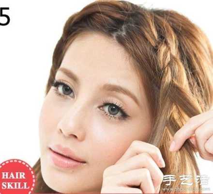 额头前的麻花辫怎么编,前面短刘海怎么编辫子好看