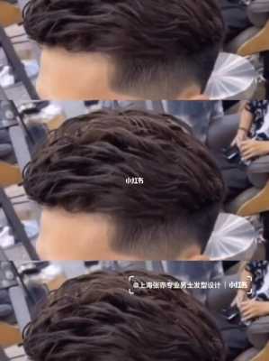 大背头烫发烫什么样（如何自己烫大背头）