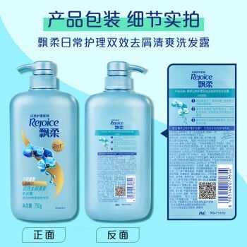 头发油的用什么洗发水（头发油又硬用什么洗发水呢）