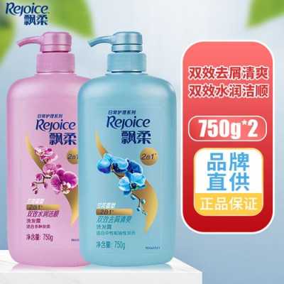 头发油的用什么洗发水（头发油又硬用什么洗发水呢）