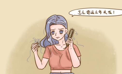 老是掉头发怎么治疗,老掉头发怎么解决女性