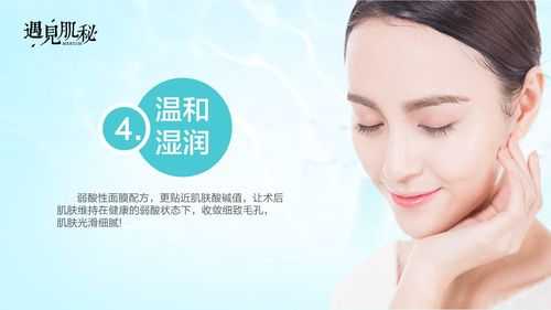怎么样护肤品（遇见肌秘护肤品怎么样）