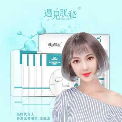 怎么样护肤品（遇见肌秘护肤品怎么样）