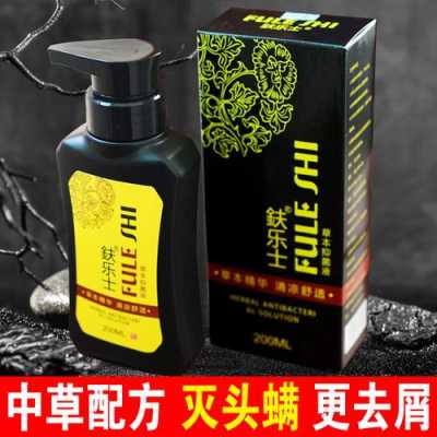 头皮屑多用什么洗头膏（用什么洗发膏去头屑）
