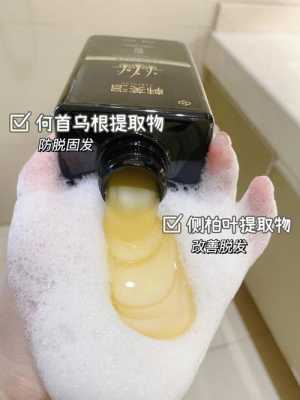 掉头发用什么洗头水（掉头发用什么洗头水更好）