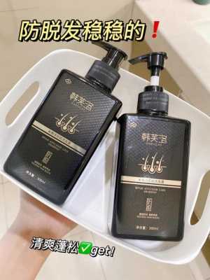 掉头发用什么洗头水（掉头发用什么洗头水更好）
