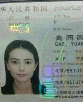 圆脸身份证证件照怎么扎头发,圆脸怎么扎高马尾好看?