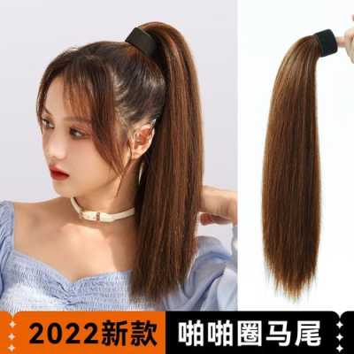高马尾发垫使用方法,假发马尾怎么带才自然好看
