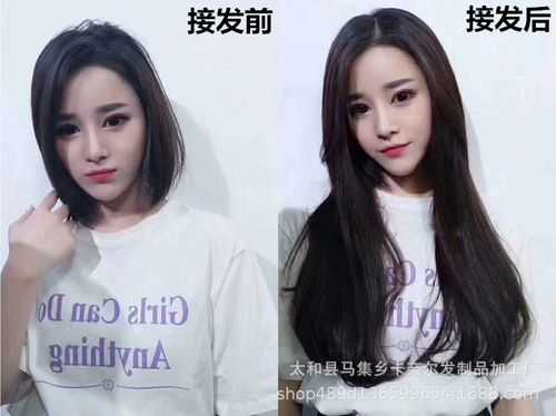 接头发接什么样的好看（6D接发和水晶接发哪个好）