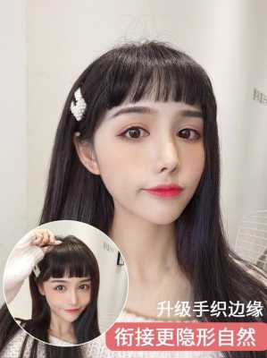 什么眉毛配二次元刘海（浓眉毛适合什么刘海）