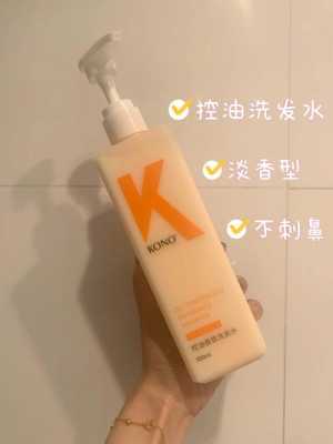 头发有油性用什么洗发水了（头发有油性用什么洗发水了好）