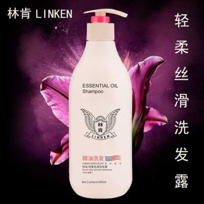 什么牌子的洗发水控油效果最好（什么牌子的洗发水控油效果最好又香）