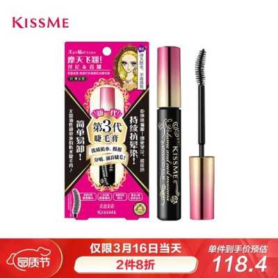 什么牌子的睫毛膏比较好（什么牌子的睫毛膏比较好用）