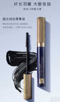 什么牌子的睫毛膏比较好（什么牌子的睫毛膏比较好用）
