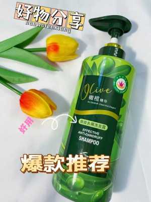 油性头发用什么洗发水洗好（油性头发，用什么牌子的洗发水有效果。）