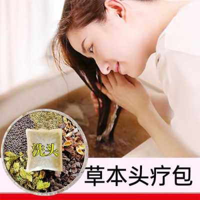 接头发头皮痒怎么处理（用中药头发头皮痒怎么回事）