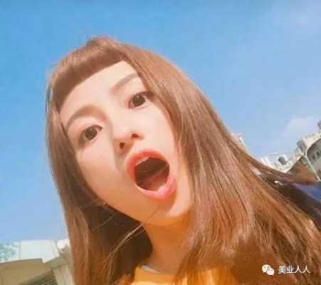 二次元刘海扎什么发型（聚拢型五官适合什么发型）