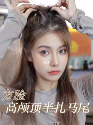 夏天披发怎么弄好看（夏天头发容易出汗怎么保持蓬松）