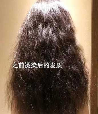 烫完的头发怎么打理（烫完的头发怎么打理避免毛躁）