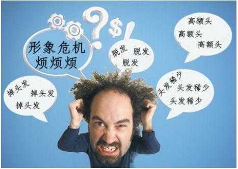 头发脱的厉害是什么原因引起的（老掉头发是什么原因）