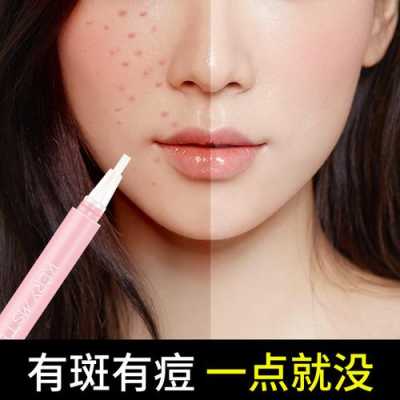 用什么化妆品可以遮住脸上的斑（用什么化妆品可以遮住脸上的斑点）