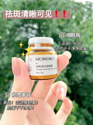 用什么化妆品可以遮住脸上的斑（用什么化妆品可以遮住脸上的斑点）