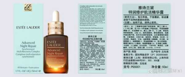 精华露和精华液有什么区别（skll精华露和精华液有什么区别）