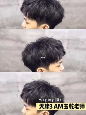 碎盖头怎么烫,盖头烫什么发型好看