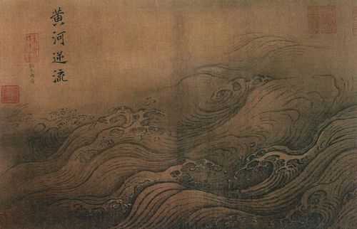 水什么图卷（水什么图卷）
