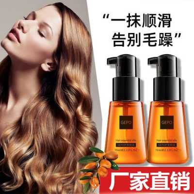 烫发修什么（烫发修护用什么牌子好）