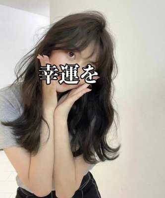 文艺什么烫（文艺烫头发）