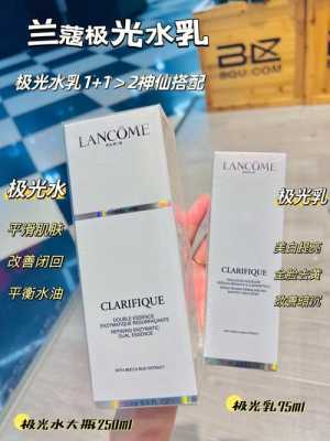 什么水化妆（兰蔻极光水为什么要用化妆棉）