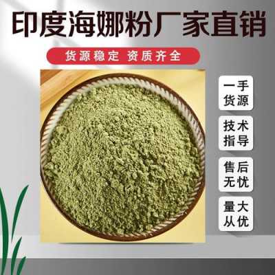 指甲草染头发怎么染（新鲜指甲草染发怎么染）