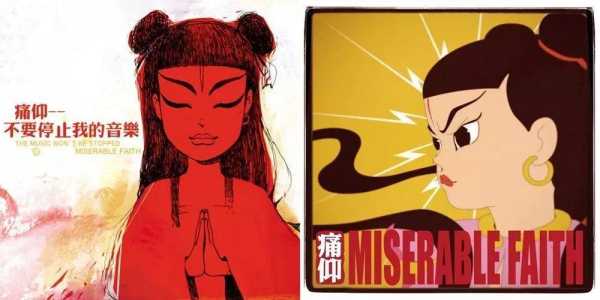 痛仰哪吒头什么意思,哪吒什么头型