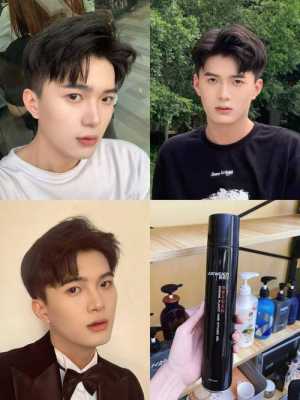 男生怎么留三七分（男生怎么留三七分头发）