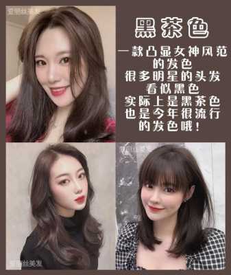 染发分什么（头发有几段颜色怎么染）