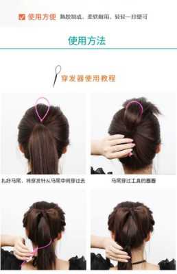 穿针盘发器怎么用（穿针盘发器怎么用视频）