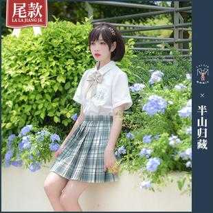 绿什么裙（绿色jk制服叫什么）